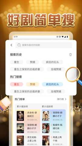 天天刷刷 v1.0.0 安卓版 2