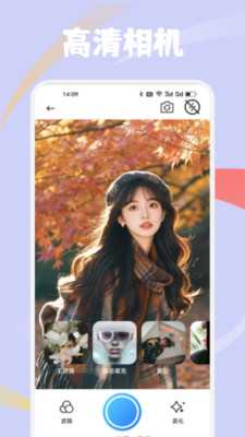 布丁秀 1.2 安卓版 3