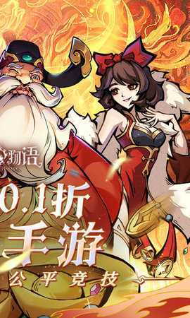 魔镜物语免费版 1.0.0 手机版 1