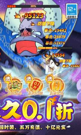 葫芦兄弟七子降妖 1.0.240 官方版 1