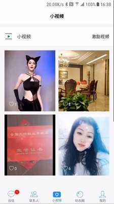 云信天下 v4.7.6 最新版 2