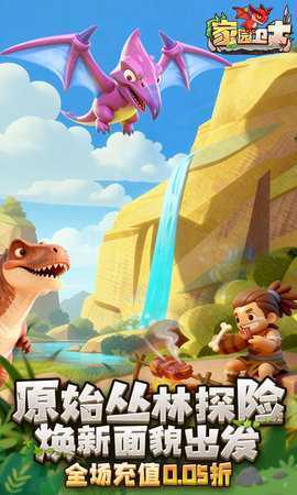 家园卫士 1.0.14 最新版 0