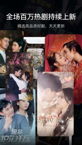 指尖小剧场 v1.0 安卓版 3