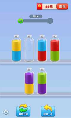 合体小能手红包版 1.0.4.121258102215 免费版 2