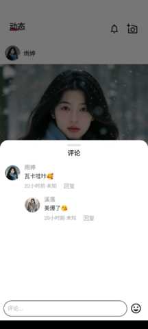 碰搭 1.0.00 安卓版 1