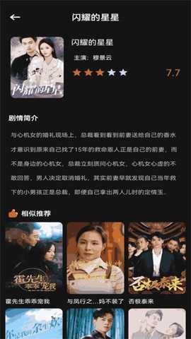 猫爪短剧 1.2 安卓版 2