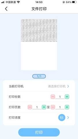 明米通 1.1.0.22 安卓版 1