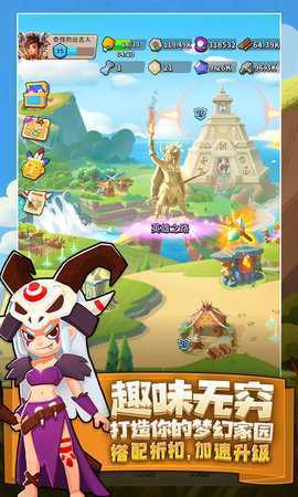 家园卫士高爆版 1.0.14 最新版 2