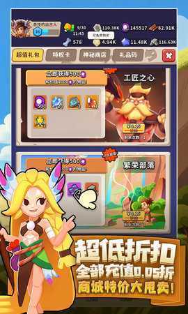 家园卫士折扣版 1.0.14 安卓版 1