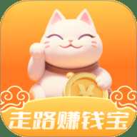 蓝耀走路赚钱宝