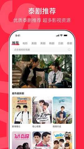 沙发影视tv版 3.0.1 最新版 2