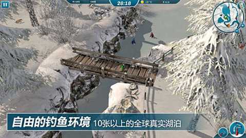 冰钓大师 1.0.21 安卓版 3