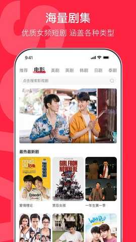 沙发影视tv版 3.0.1 最新版 3