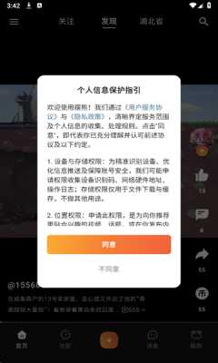 摆熊 1.0 安卓版 0