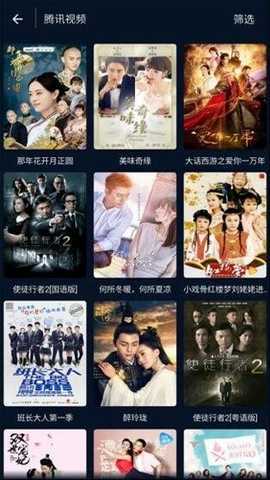 3Q影视 1.3.0 安卓版 4