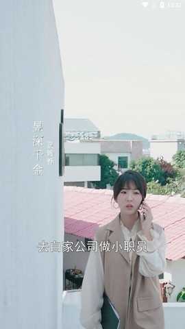 绿茶剧场 v8.0.1 安卓版 3