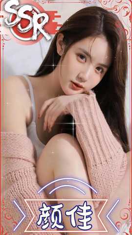 甜心百分百 v2.0.0 安卓版 1