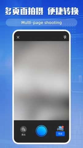 手机文档编辑器 2.0.9 安卓版 2