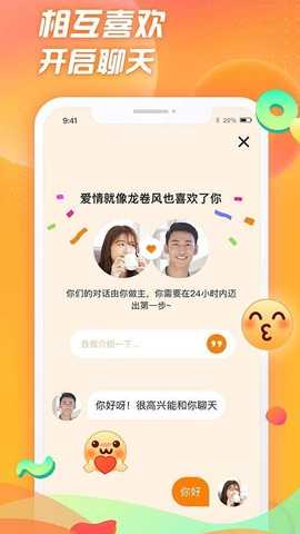 选见 v1.0.1 安卓版 1