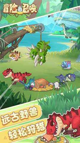 冒险与召唤GM版 1.0.0 手机版 4