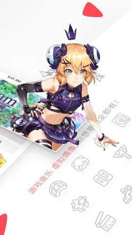 acfan轻量版 6.79.0.1312 安卓版 3