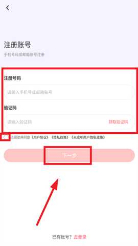 时代峰峻fanclub正版下载