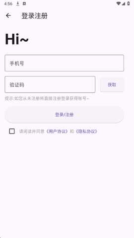 积稻汇耳最新版 积稻汇耳最新版