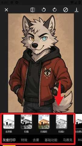 像素工具箱图片处理app专业版下载-像素工具箱去阴影软件最新版手机下载