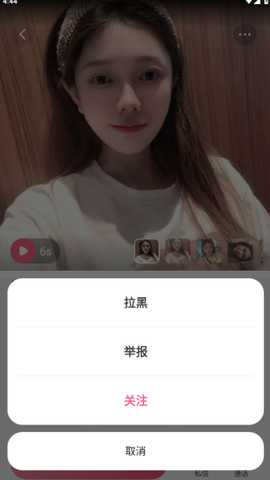 聊呀软件最新版下载