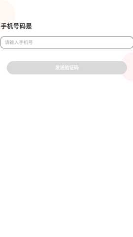 选见app软件下载