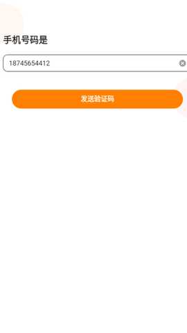 选见app软件下载