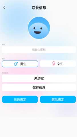 爱萌清晰宝app下载