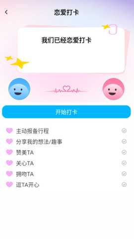 爱萌清晰宝app下载