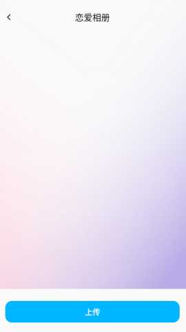 爱萌清晰宝app下载