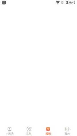 南瓜小剧场官方版