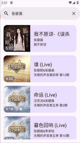 敦伦调调 1.0.7 最新版 2