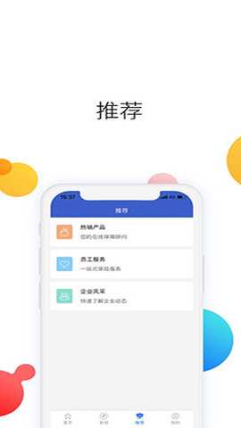 自助理赔 1.0.59.1 安卓版 3
