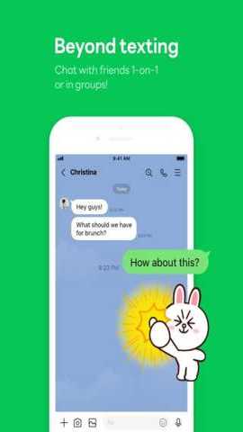 LINE 14.16.0 安卓版 4