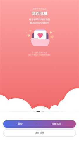 韩际新世界 2.5.7 安卓版 1