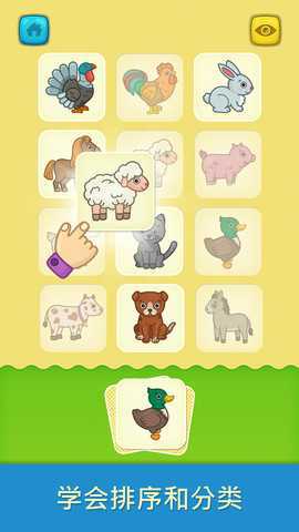 比米布抽认卡 2.1.2 安卓版 1