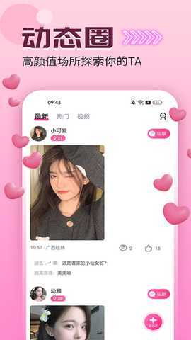 么啊 v1.0.4 安卓版 0