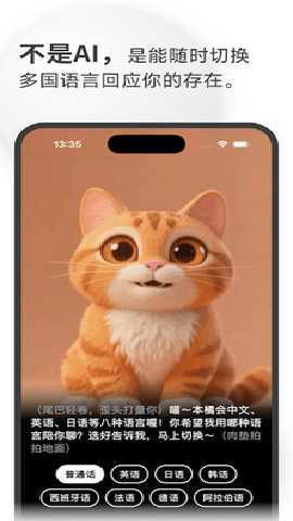 飞流AI 1.0.0 安卓版 2