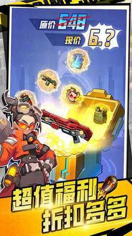 恐龙别嚣张 0.7.8 安卓版 4