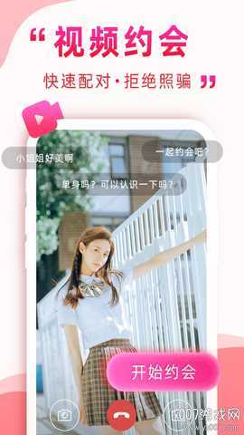 深得我心 v2.1.31 安卓版 1