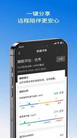 MyPocket 1.0.2.0 安卓版 2