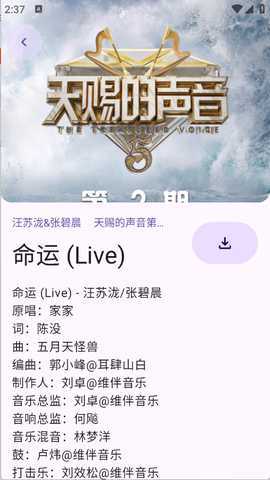 敦伦调调 1.0.7 最新版 1