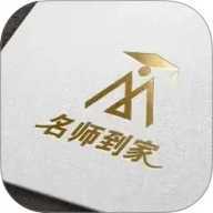 名师到家