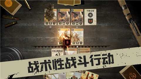 卡兹二战卡牌 1.48.24871 安卓版 2