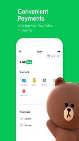 LINE 14.16.0 安卓版 1