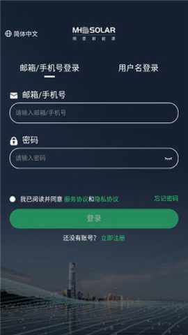 明豪新能源 1.0.0 安卓版 1